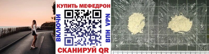 Где найти наркотики Анапа АМФЕТАМИН  ГАШ  Метадон  Марихуана  COCAIN  blacksprut маркетплейс  Alpha-PVP 