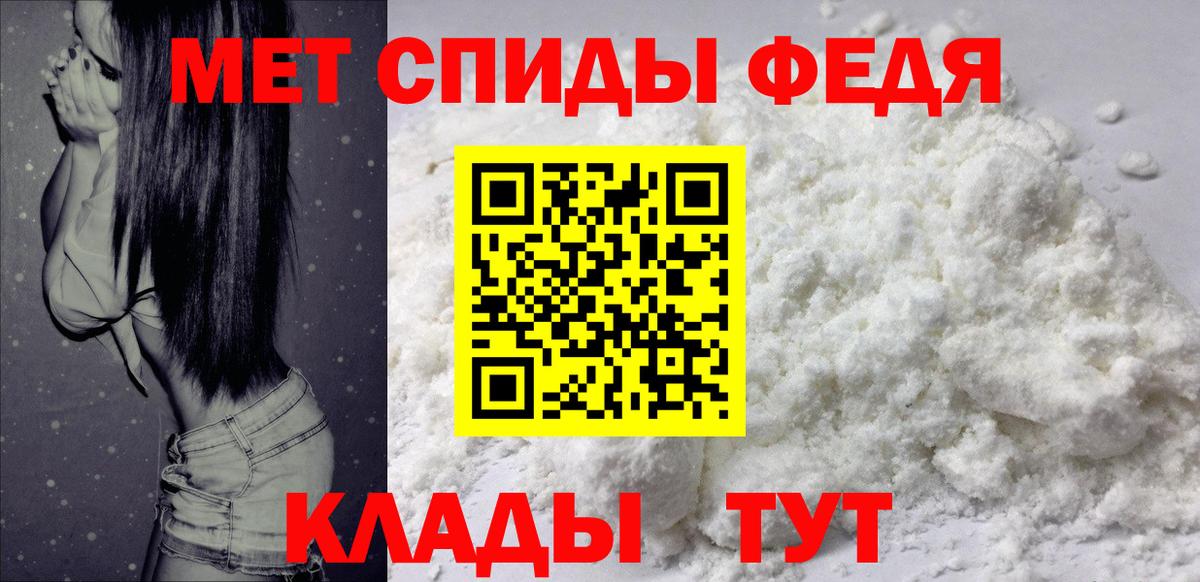 АМФ  АМФ Розовый  Вход с VPN  Amphetamine  Анапа 