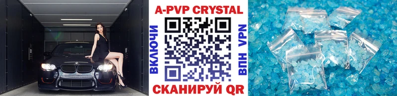 дарк нет Telegram  Анапа  Alpha-PVP СК КРИС 