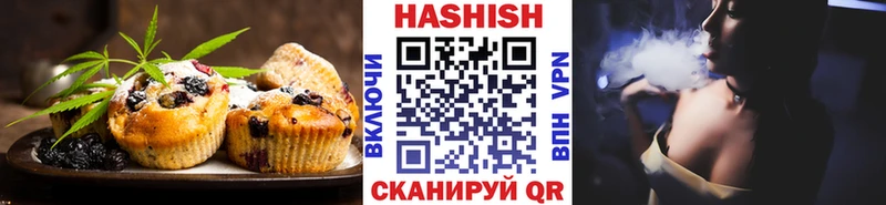 Еда ТГК марихуана  закладки  Анапа 