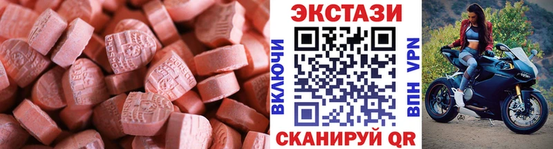 ОМГ ОМГ ССЫЛКА  Анапа  ЭКСТАЗИ ешки  как найти закладки 