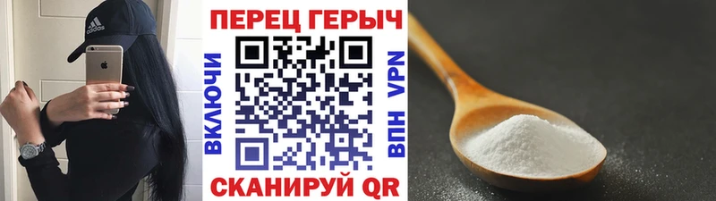 Героин белый купить закладку Анапа