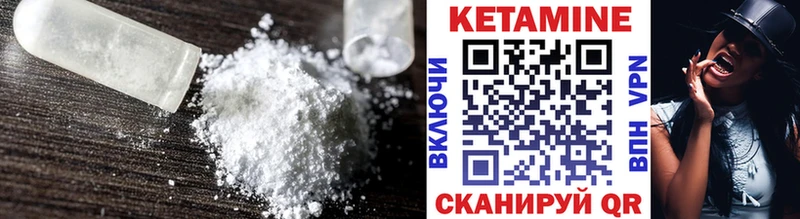 где купить   Анапа  Кетамин ketamine 