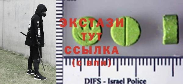 мефедрон VHQ Покачи