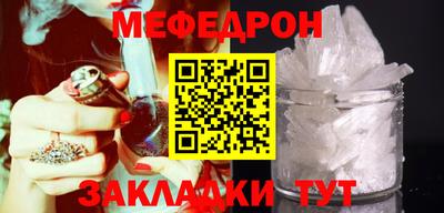 кокаин VHQ Вязьма