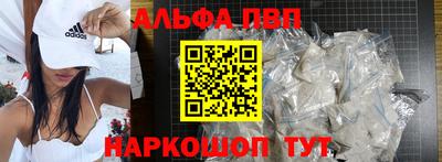 кокаин VHQ Вязьма