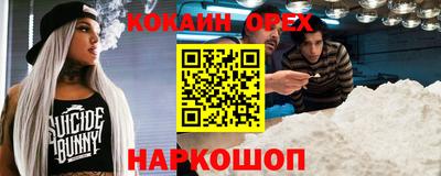 MDMA Premium VHQ Вышний Волочёк