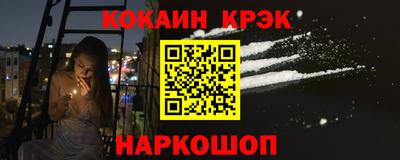 кокаин VHQ Вязьма