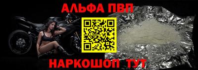 меф Вязники