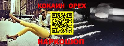 MDMA Premium VHQ Вышний Волочёк