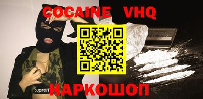 меф Вязники