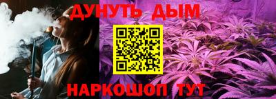 кокаин VHQ Вязьма