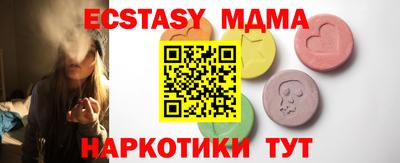 меф Вязники