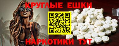 кокаин VHQ Вязьма