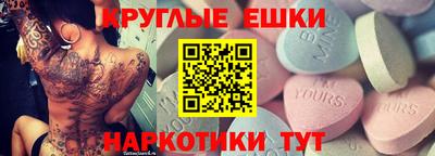 меф Вязники