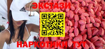 MDMA Premium VHQ Вышний Волочёк
