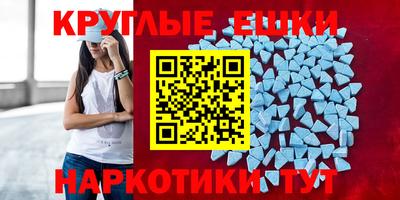 меф Вязники