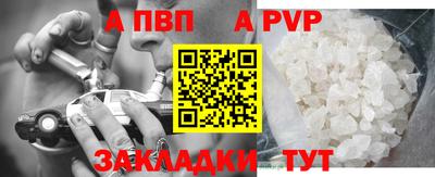 кокаин VHQ Вязьма