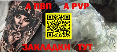 кокаин VHQ Вязьма
