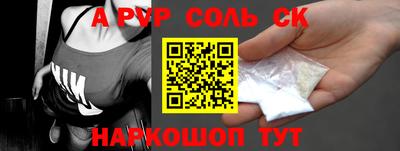 меф Вязники