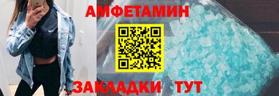 меф Вязники