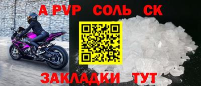 меф Вязники