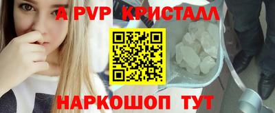 меф Вязники