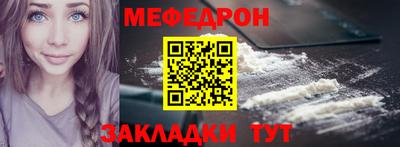 кокаин VHQ Вязьма