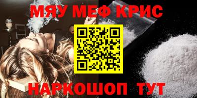 меф Вязники