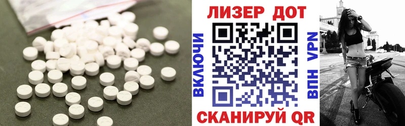 хочу наркоту  Анапа  LSD-25 экстази кислота 