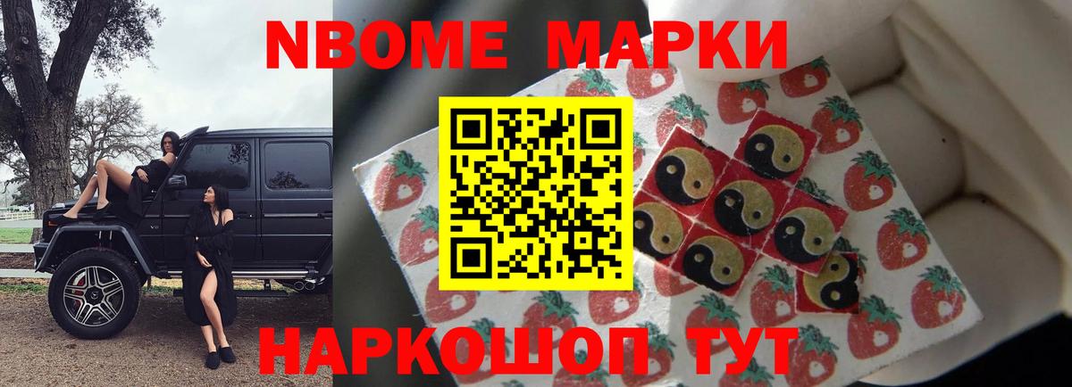 Лсд 25 экстази ecstasy Анапа