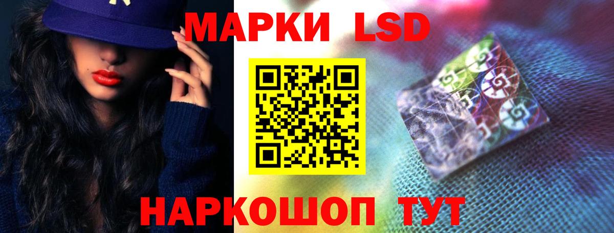 ЛСД экстази  Вход с VPN  Анапа  ЛСД экстази ecstasy  Лсд 25 экстази ecstasy 