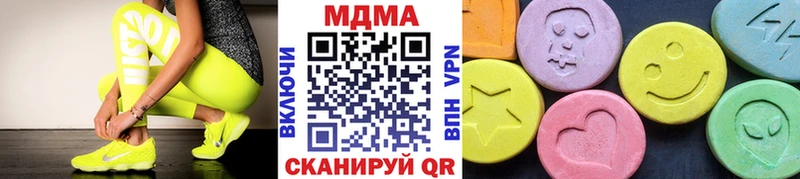 MDMA VHQ  Анапа 