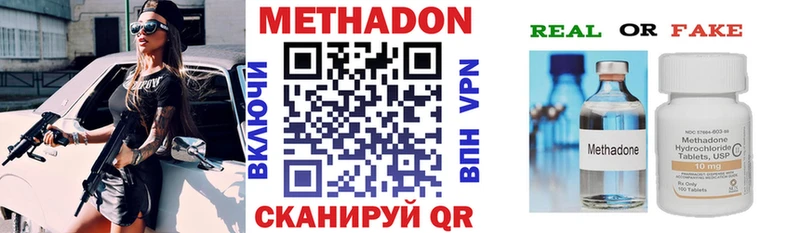 MEGA ONION  как найти наркотики  Анапа  МЕТАДОН VHQ 