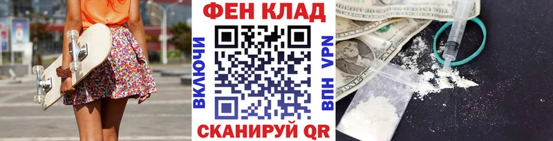 Первитин Methamphetamine  мориарти формула  Анапа  купить наркотики сайты 