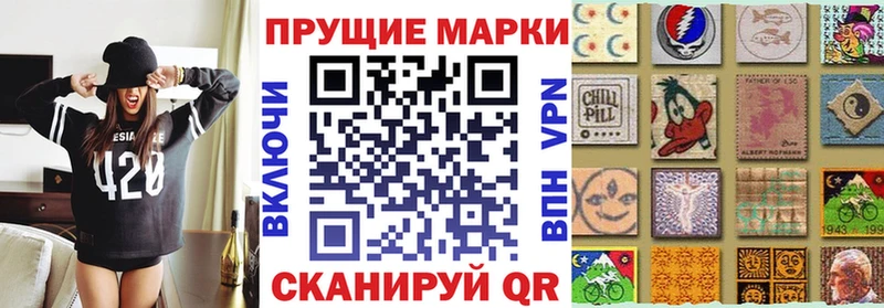 где купить   Анапа  Марки N-bome 1,5мг 