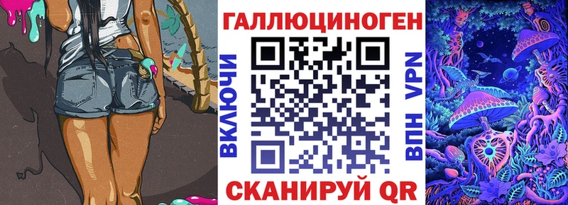 Псилоцибиновые грибы мухоморы  Анапа 
